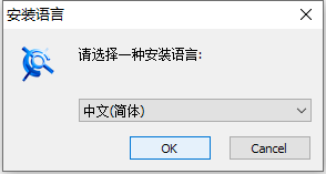 CAXA2020安装包及安装教程